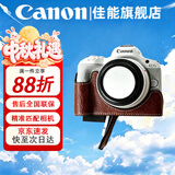 佳能（Canon）微单相机 单反相机国产定制皮套保护套底座适合G7X2 G7X3 200D二代 R50 R100 R10 R7 R8 R6 R5二代 咖啡色【适合R50和R100微单相机】 赠送买家秀