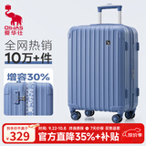 爱华仕行李箱20英寸登机箱大容量拉杆箱耐用旅行箱女密码箱皮箱蔚蓝色