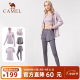 骆驼（CAMEL）运动套装女装新款瑜伽健身普拉提弹力短袖短裤长裤五件套运动服