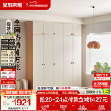 全友家居现代简约奶油风衣柜卧室家用一体靠墙收纳储物柜子成品大衣橱