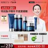 伊贝诗【国庆送礼】鱼子精华蛋白提拉紧致淡化干纹紧致护肤品套装 专供6件套【洁水*2乳霜眼霜】