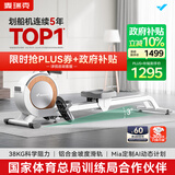 麦瑞克（MERACH）划船机家用智能调阻磁控健身器材室内有氧无氧运动Q1 MRSRM53163W