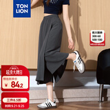 唐狮（TonLion）2025夏女薄款开叉垂感显瘦裙裤