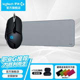 罗技（G）G402游戏鼠标电竞机械竞技有线鼠标追踪FPS吃鸡宏编程大手送男生男友礼物电竞鼠标 G402+灰色桌垫