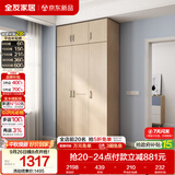 全友家居衣柜卧室家用储物收纳柜一体靠墙现代简约原木风大衣柜出租屋