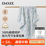 嫚熙（EMXEE）婴儿浴巾儿童宝宝纱布浴巾新生儿浴袍洗澡包巾大尺寸 海底空间【110×110cm】