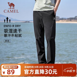 骆驼（CAMEL）直筒休闲裤男士裤子新款男装爸爸商务速干百搭宽松透气运动长裤