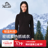 伯希和（Pelliot）抓绒衣男女摇粒绒秋冬户外运动冲锋内胆立领上衣外套12331012黑S