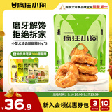 疯狂小狗宠物狗狗零食磨牙棒牛皮卷小型犬幼犬成犬 小号甜甜圈80g*3