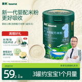 英氏婴幼儿维C加铁益生元米粉228g多乐能营养宝宝辅食高铁米糊1阶6月+