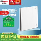 罗格朗（LEGRAND）开关插座面板 仕典玉兰白色 86型暗装开关面板 三开双控开关