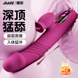 姬欲震动棒成人情趣用品女生喜欢的趣味小玩具性专用自慰神器礼物跳蛋