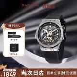 雷诺（RARONE）解构派双子星RebelX男士手表机械表全自动腕表 生日礼物送男友