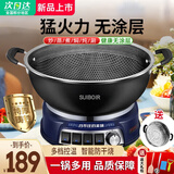 苏泊SUlB0IR电炒锅多功能一体家用炒菜专用多功能0涂层铁锅电锅多功能锅电煮锅电蒸锅炖蒸煮电热锅 7.5L 定时款【5-8人】36cm配蒸笼