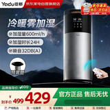 亚都加湿器【冷热雾新款】家用卧室客厅大容量静音杀菌母婴专用大喷雾空气净化神器男女生日乔迁礼物