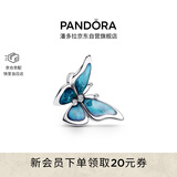 潘多拉（PANDORA）逐梦蓝蝴蝶超大号串饰梦想蜕变美好寓意diy串珠送女友生日礼物