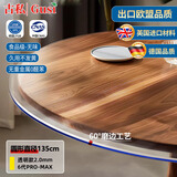 古私（Gusi）圆桌布透明桌垫圆形餐桌保护垫食品级pvc桌布防水防油隔热垫135cm