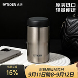 虎牌（TIGER）保温杯男女士不锈钢原装进口教师节礼物水杯MJA-B024-XCT 240ML