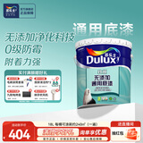 多乐士（Dulux）京绽竹炭抗甲醛五合一净味室内乳胶漆墙面抗菌油漆涂料白色A8146P 配套底漆 A749 18L