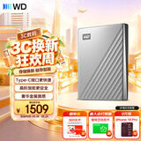 西部数据（WD）移动硬盘4TB type-c Ultra系列 2.5英寸 银 机械硬盘 笔记本电脑外接加密兼容Mac 大容量家庭存储