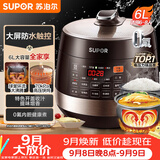 苏泊尔（SUPOR）智能预约电压力锅 6L大容量 双球釜SY-60YC8001Q电饭煲高压锅6-8人上盖批次随机发货