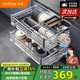 卡贝拉篮橱柜厨房304不锈钢双层抽屉式碗碟置物架锅筷收纳调味料碗篮