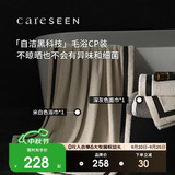 康尔馨五星级酒店纯棉抗菌加厚吸水运动毛巾浴巾组合 2件套 米白+深灰