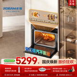 老板（Robam）【强排汽不熏脸】旗舰新款变频蒸烤炸箱一体机嵌入式家用 【旋转烤】C9077A-C5