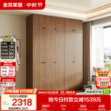 全友家居成品大衣柜顶柜组合新中式卧室家用衣橱衣服储物收纳柜挂衣柜