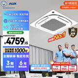 奥克斯中央空调3匹天花机 纯铜管 嵌入式吸顶空调【APF4.12行业领先】KFR72QW/BPR3QD(B1)-G