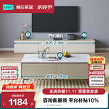林氏家居茶几电视柜组合柜极简电视柜落地岩板茶几小户型客厅储物柜OI2M 【2米】电视柜+SK茶几