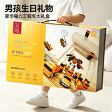 妈宝孖宝儿童男孩玩具1_3_6岁2磁吸力积木拼装百变工程车生日礼物宝宝益智