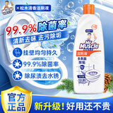 威猛先生（Mr Muscle）洁厕剂家庭装洁厕液500g厕所除臭卫生间马桶除垢去渍去异味神器 松木清香丨洁厕液500g