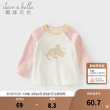 戴维贝拉（DAVE＆BELLA）儿童秋装上衣全棉女宝宝长袖t恤新款小童套头衫休闲男童衣服 小豹子印花【现货】 100 cm（建议身高90-100cm） cm（建议身高90-100cm）