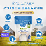 贝拉米（Bellamy's）原味高铁米粉125g婴儿宝宝辅食 益生元 4个月+  澳大利亚原装进口