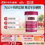Swisse斯维诗 中老年女士复合维生素 39种维生素B族维C维D维E维A90片/瓶