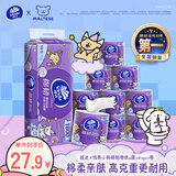 维达（Vinda）有芯卷纸 棉韧4层180克*10卷 线条小狗 高克重纸巾厕纸 新旧随机