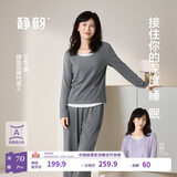 静韵【Papi酱同款 深睡衣70】静韵超柔软睡衣女春秋带胸垫家居服男