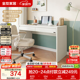 全友家居 家用书桌学习桌化妆小户型卧室工作台办公桌电脑桌子