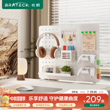Brateck北弧 笔记本配件洞洞板 桌面置物架免打孔桌夹式可上墙收纳架电脑房办公桌搭创意配件 APK20流光白