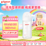 贝亲（Pigeon）婴儿玻璃奶瓶 防胀气奶瓶 宽口径自带奶嘴M号240ml 日本原装进口