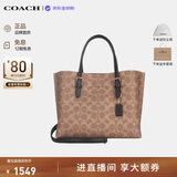 蔻驰（COACH）【品牌直供】女包MOLLIE25通勤托特包 CV965黑 生日礼物送女友