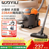 亿力吸尘器车载家用手持桶式22000pa超强大吸力工业开荒保洁沙发除毛地毯强力宠物吸猫毛神器6253-10L