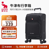 爱华仕行李箱20英寸登机箱前开盖拉杆箱牛津布旅行箱密码箱耐用皮箱黑色