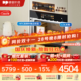 德普凯信（Depelec）高定品牌新品TD55M无缝陶瓷内胆蒸烤箱一体机8.57寸彩膜屏500+云菜谱玻璃纤维棉全包 8.57寸彩屏无缝陶瓷内胆-TD55M全包裹