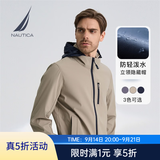 诺帝卡（NAUTICA）男装春夏新款易打理防轻溅水透气立领隐藏帽休闲薄夹克男JE2300 2RQ卡其色（223） 2XL