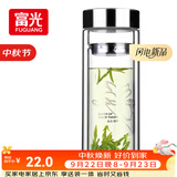 富光双层玻璃杯 高硼硅玻璃泡茶杯子 茶水分离杯 带茶隔商务水杯男士