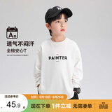 左西男童T恤长袖春秋2026新款儿童衣服纯棉男孩打底上衣服 白色 120