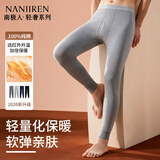 南极人男士秋裤男抑菌防螨纯棉薄款保暖裤男生青年保暖下装线裤 麻灰2XL