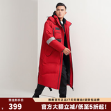 雅鹿新款羽绒服男长款过膝韩版潮时尚男女同款情侣加厚极寒冬季外套NR 红色-男款 M /170
